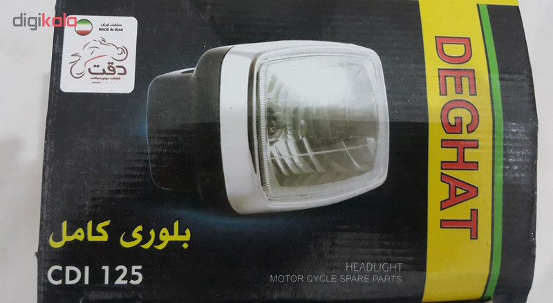 چراغ جلو موتور سیکلت دقت SH0 مناسب برای CDI CG 125