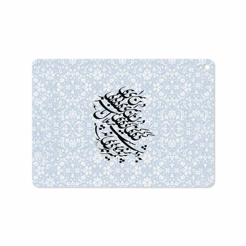 برچسب پوششی ماهوت مدل Nastaliq-4 مناسب برای تبلت اپل iPad Pro 9.7 2016 A1675