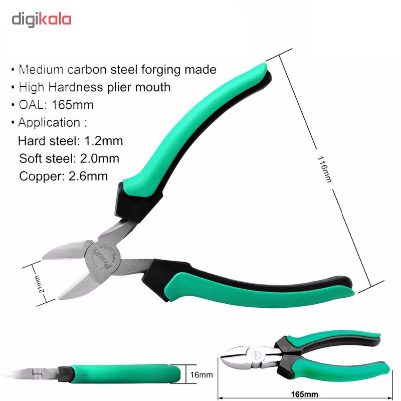 انبر سیم چین پروسکیت مدل 1PK-067DS سایز 6 اینچ