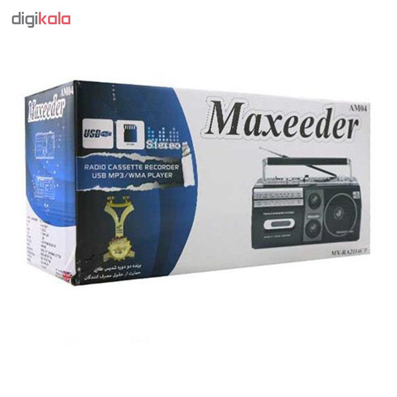 رادیو مکسیدر مدل AM-04