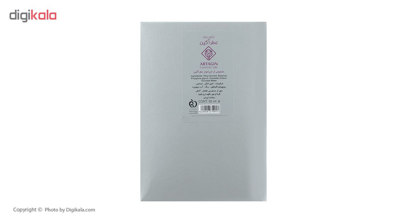 ادکلن زنانه عطرآگین مدل Royal حجم 50 میلی لیتر