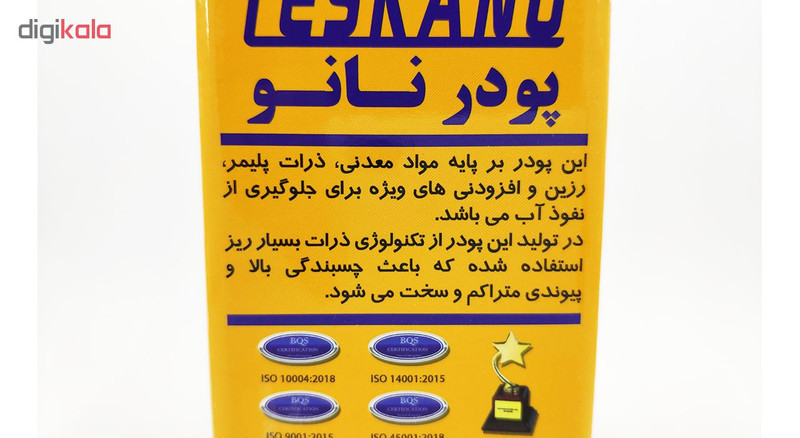 پودر عایق نانو مدل DA3 مقدار 2 کیلوگرم