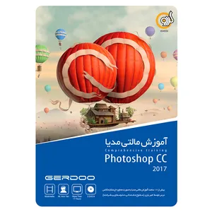 مجموعه آموزشی مالتی مدیا Photoshop CC 2017 نشر گردو