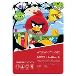 مجموعه آموزشی ساخت بازی دو بعدی با استفاده از Unity نشر گردو