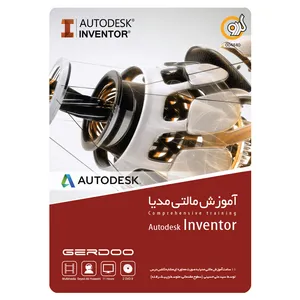 مجموعه آموزشی مالتی مدیا Autodesk Inventor نشر گردو