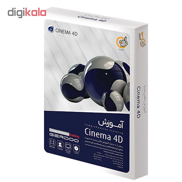 مجموعه آموزشی Cinema 4D نشر گردو