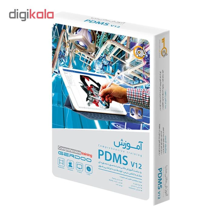 عکس شماره 3 : مجموعه آموزشی pdms v12 نشر گردو