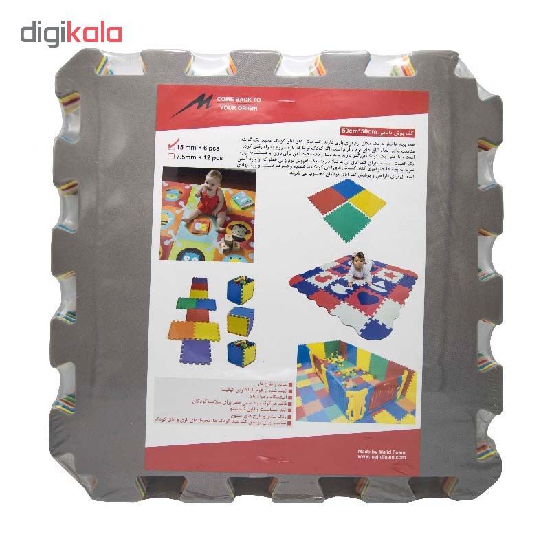 تشک بازی کودک کد 01 main 1 1