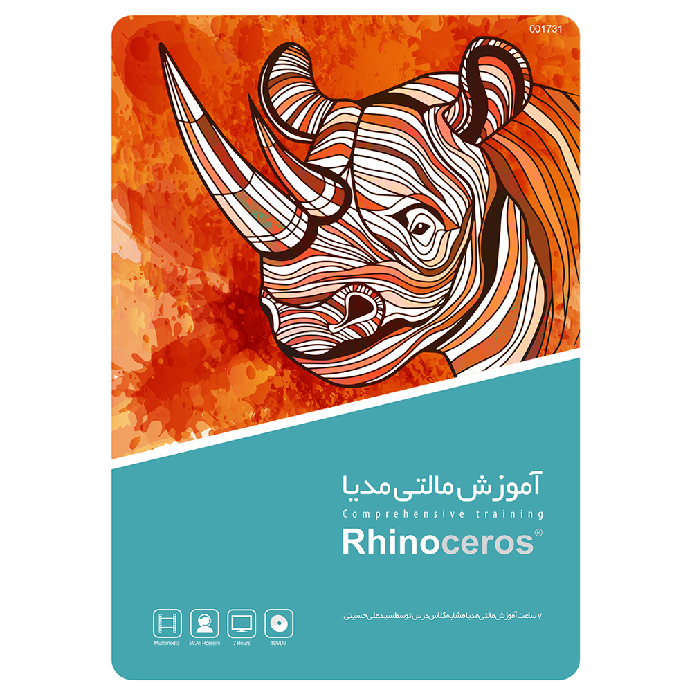 مجموعه آموزشی Rhinoceros نشر گردو