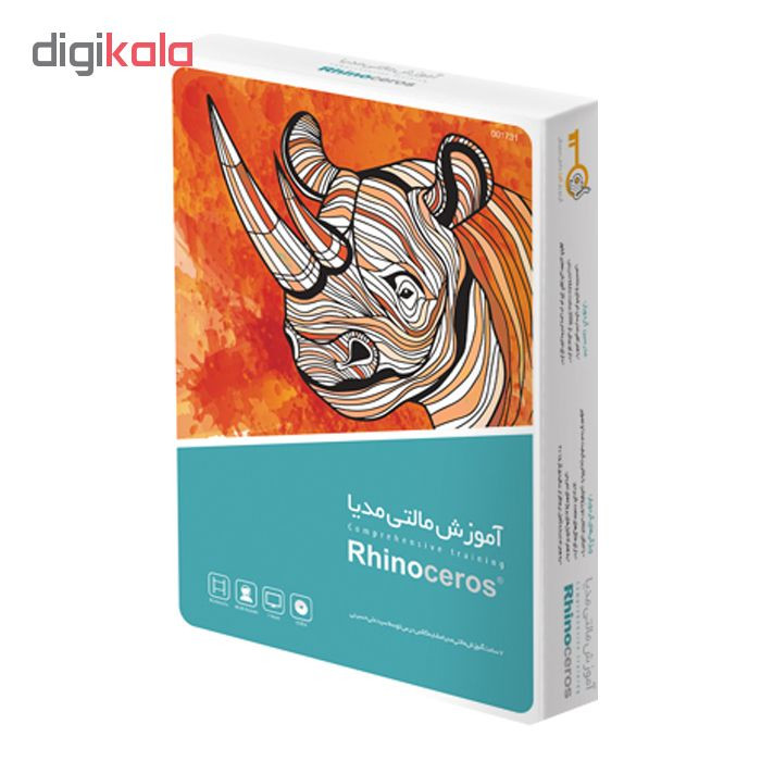 مجموعه آموزشی Rhinoceros نشر گردو مجموعه آموزشی Rhinoceros نشر گردو