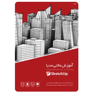 مجموعه آموزشی SketchUp نشر گردو