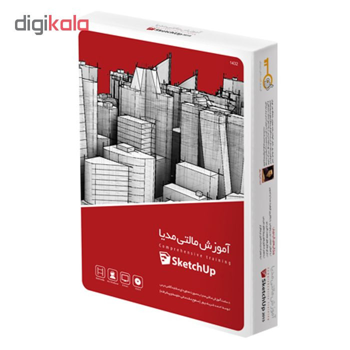 مجموعه آموزشی SketchUp نشر گردو مجموعه آموزشی SketchUp نشر گردو