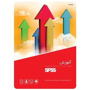 مجموعه آموزشی SPSS نشر گردو