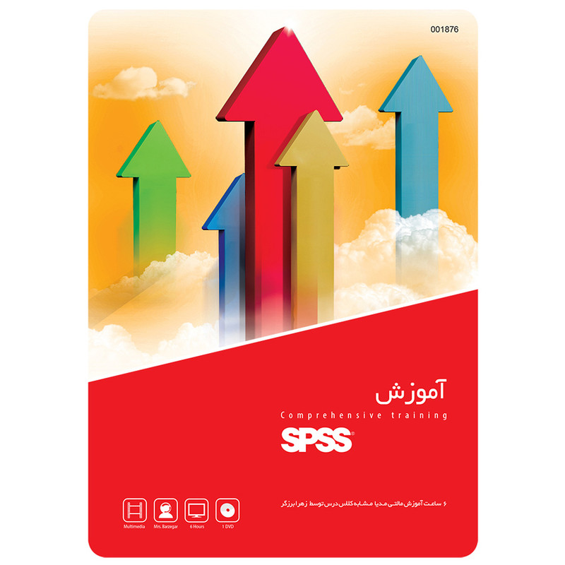 تصویر مجموعه آموزشی SPSS نشر گردو