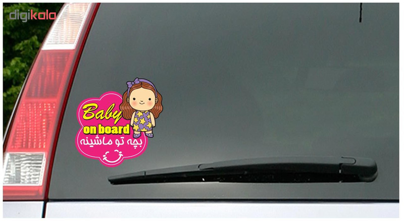 برچسب بدنه خودرو طرح Baby on board کد 34
