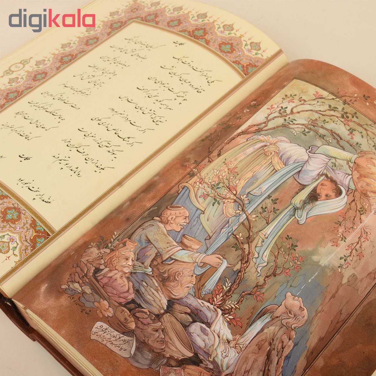 کتاب بوستان سعدی اثر سعدی شیرازی نشر پارمیس