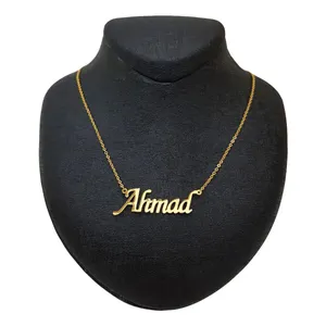 گردنبند مردانه طرح احمد کد B439