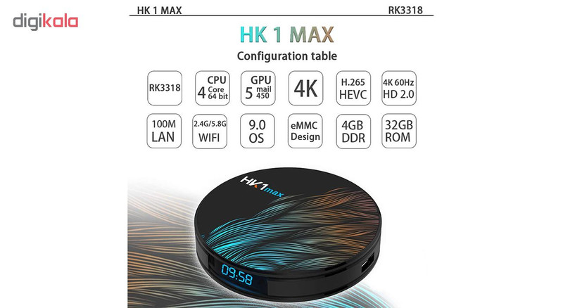 اندروید باکس مدل HK1MAX