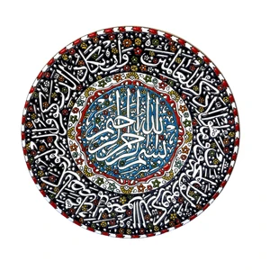 بشقاب میناکاری کد 1230005