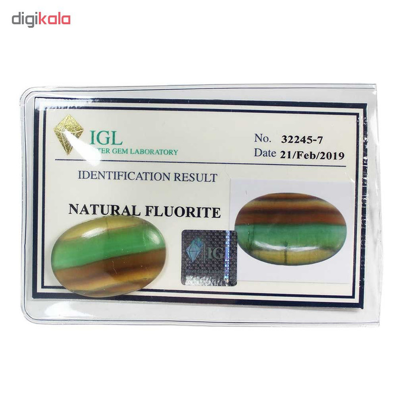 لاک ناخن داتمه شماره 97