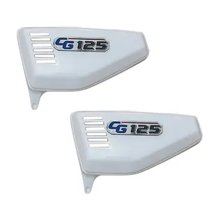 قاب بغل دقت مدل SM مناسب برای CDI CG 125 بسته 2 عددی