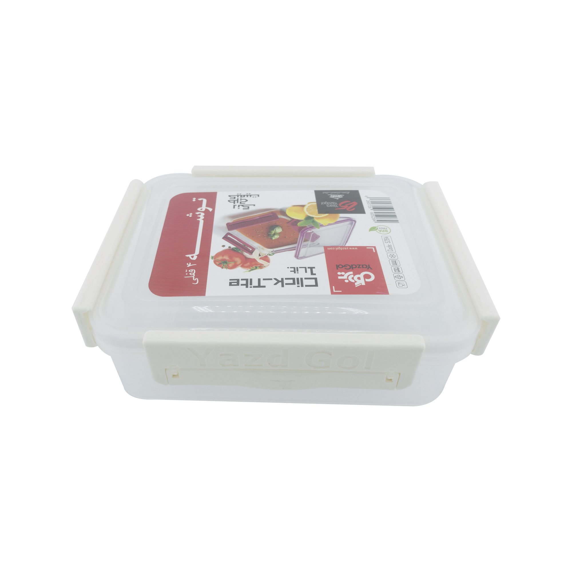 ظرف نگهدارنده غذا یزدگل مدل YG-5284
