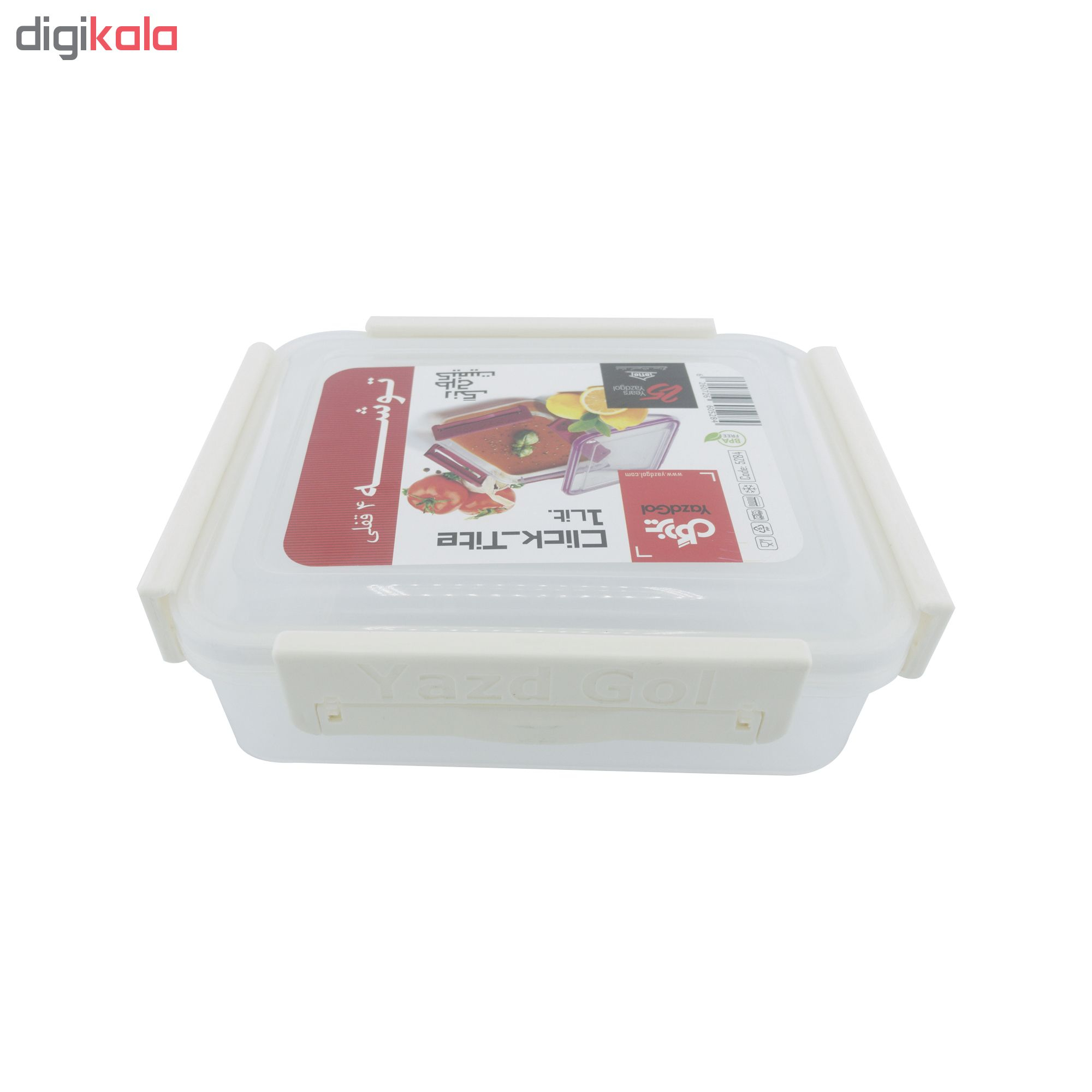 ظرف نگهدارنده غذا یزدگل مدل YG-5284