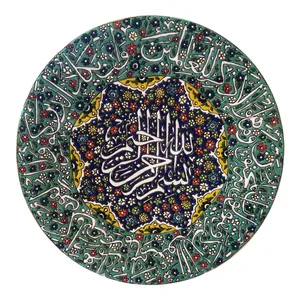 بشقاب میناکاری طرح وان یکاد کد M220