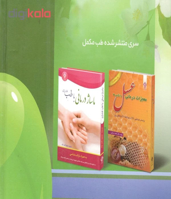 عکس شماره 2