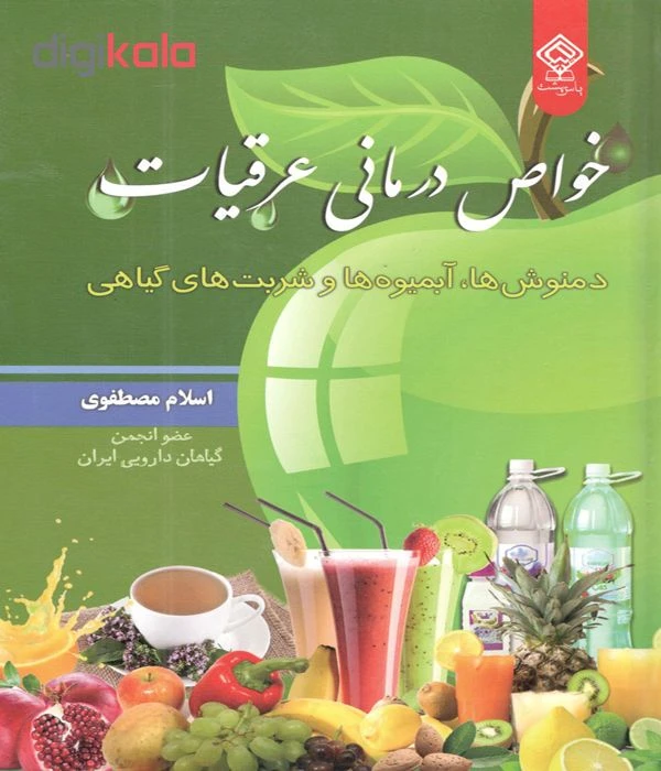 عکس شماره 3