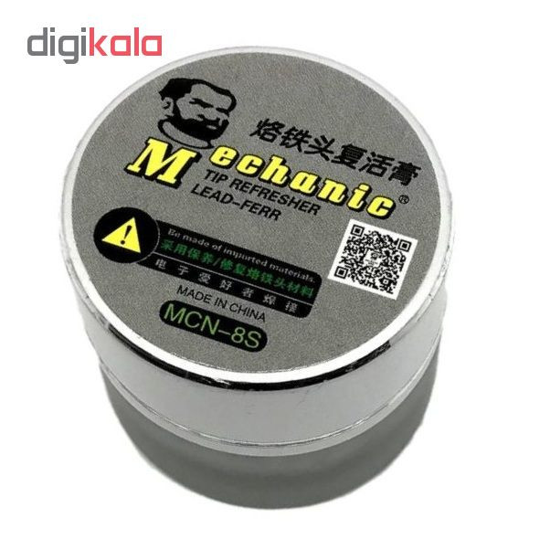 تمیز کننده نوک هویه مکانیک مدل MCN-8S