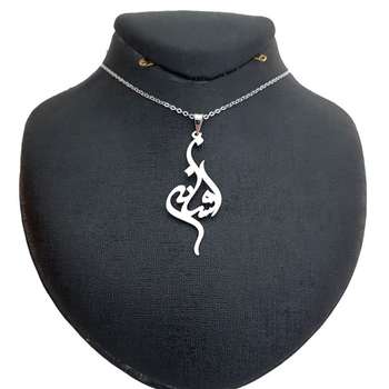 گردنبند زنانه طرح افسانه کد B481