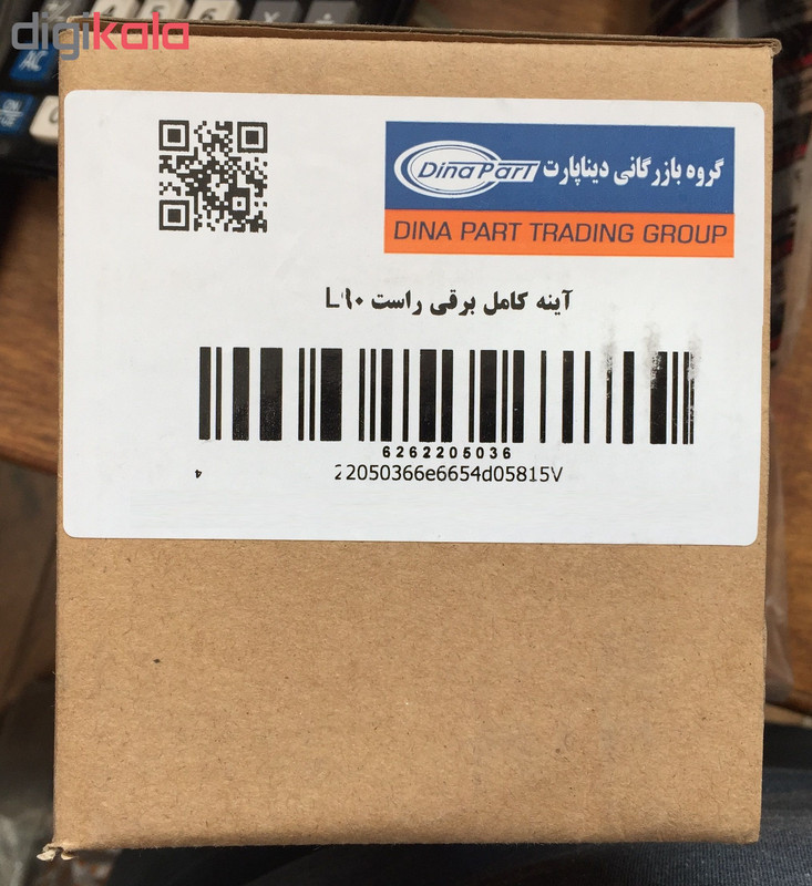 قیمت و خرید آینه جانبی راست خودرو دیناپارت کد 205036 مناسب برای ال90