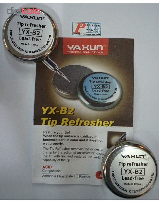 تمیز کننده نوک هویه یاکسون مدل YX-B2