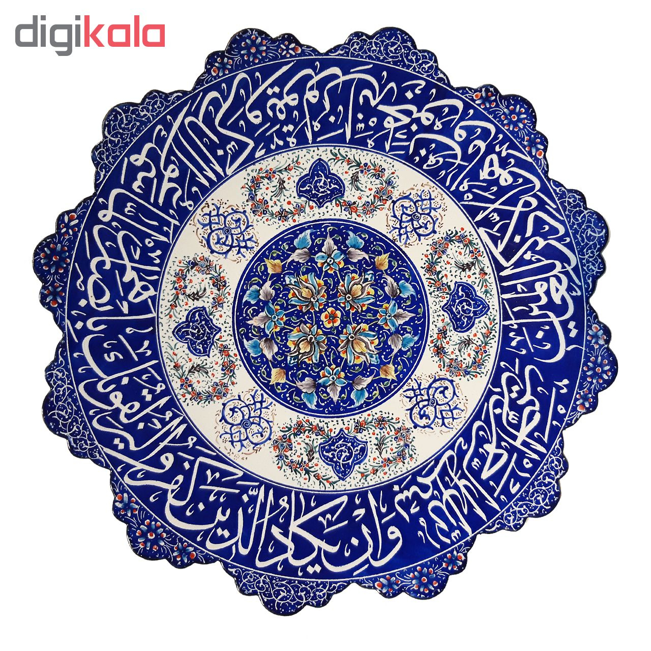 بشقاب میناکاری طرح وان یکاد مدل 20050