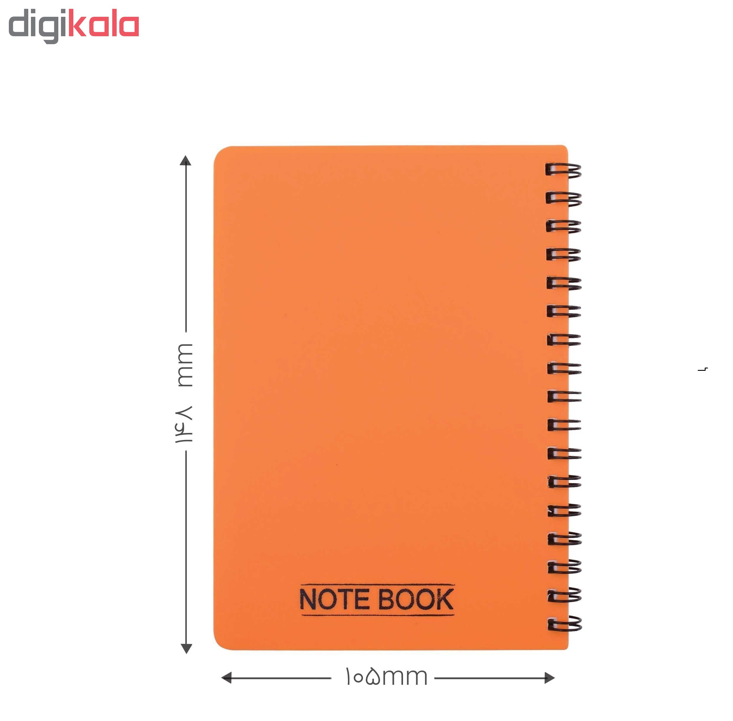 دفتر یادداشت پاپکو کد NB-621