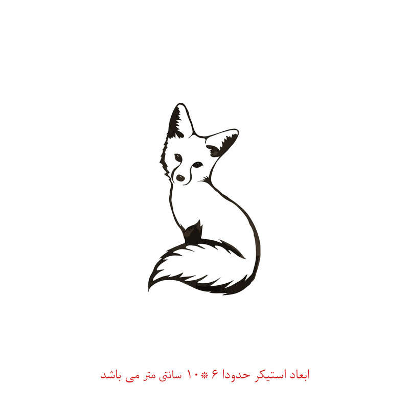برچسب لپ تاپ پویا مارکت طرح روباه کد 135