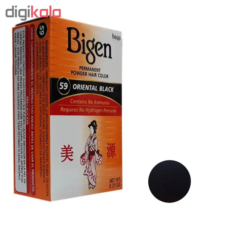 رنگ مو پودری بیگن شماره 59 وزن 6 گرم رنگ مشکی