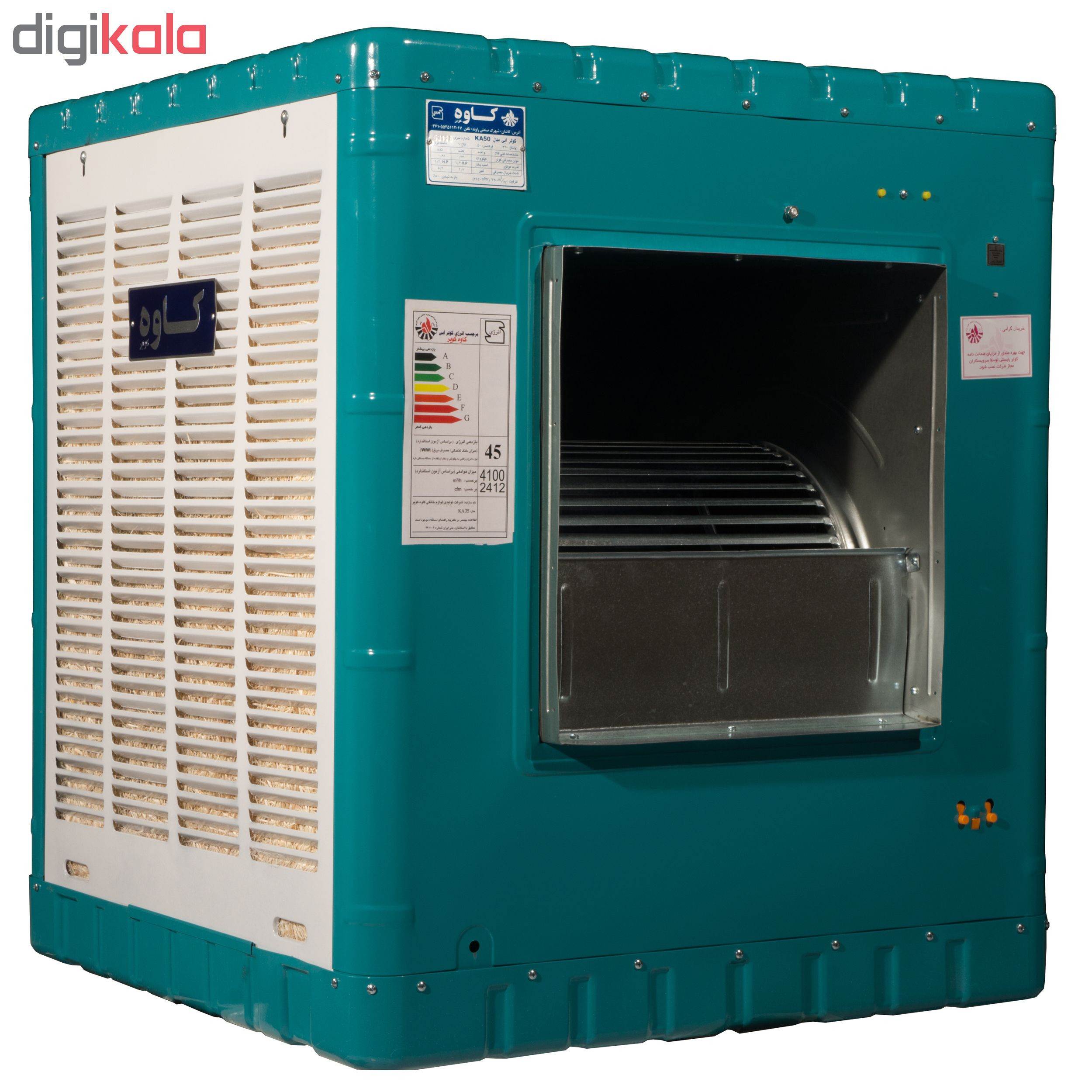 کولر آبی کاوه کد KA40A