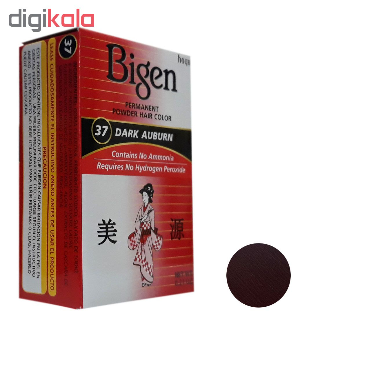 رنگ مو پودری بیگن شماره 37 وزن 6 گرم رنگ خرمایی تیره