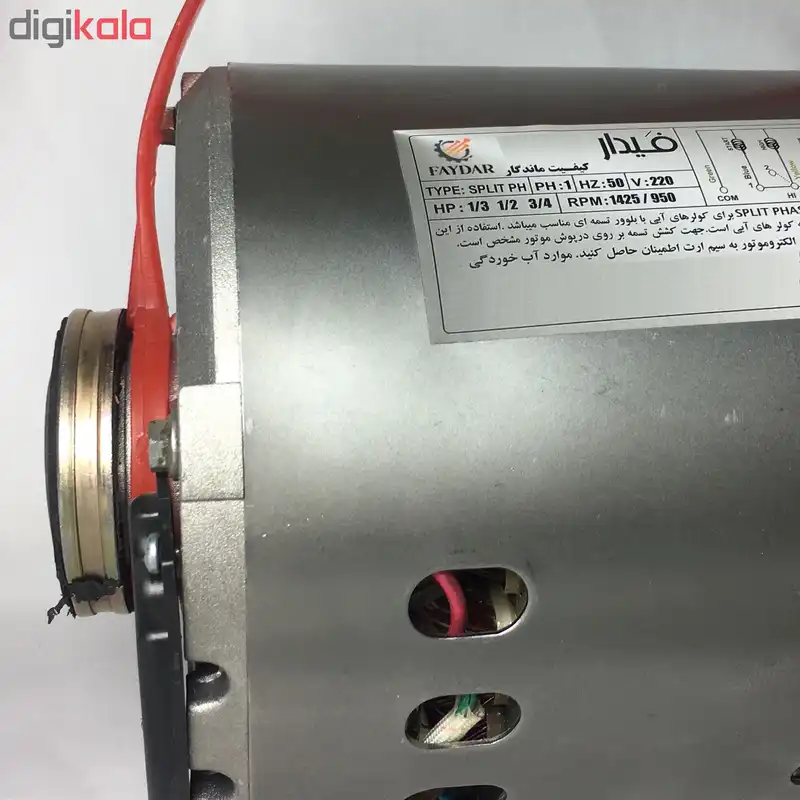 الکترو موتور کولر آبی فیدار مدل 1/3 A