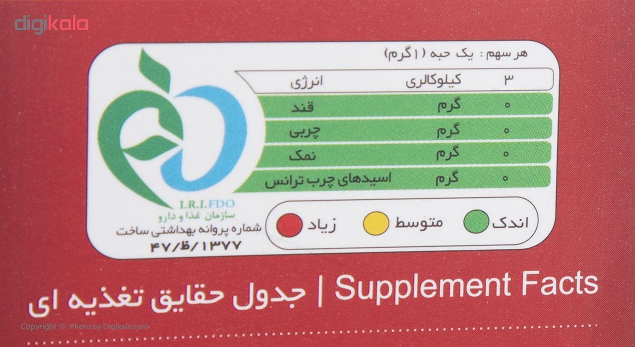 حبه بدون شکر با طعم دارچین بلو وزن 420 گرم