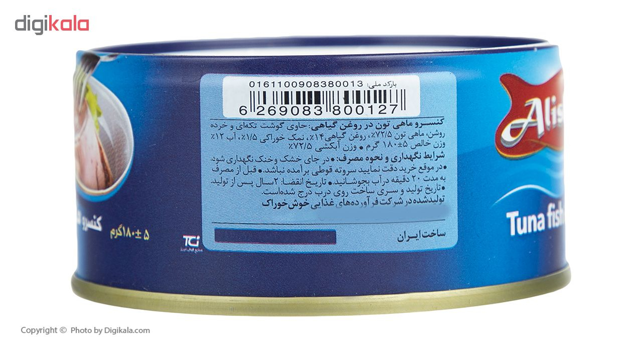 کنسرو ماهی تون در روغن گیاهی آلیش وزن 180 گرم