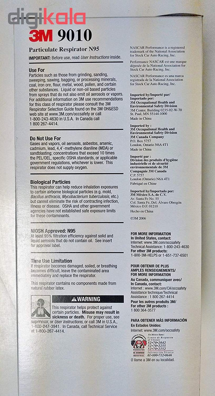 ماسک تنفسی تری ام مدل 9010 بسته 10 عددی ماسک تنفسی تری ام مدل 9010 بسته 10 عددی