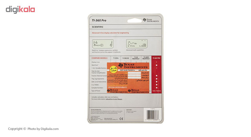 ماشین حساب تگزاس اینسترومنت مدل TI-36X Pro 2