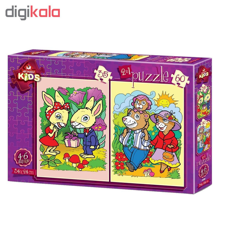 پازل 95 تكه آرت پازل طرح خانواده خرس و بچه خرگوش كد 4498