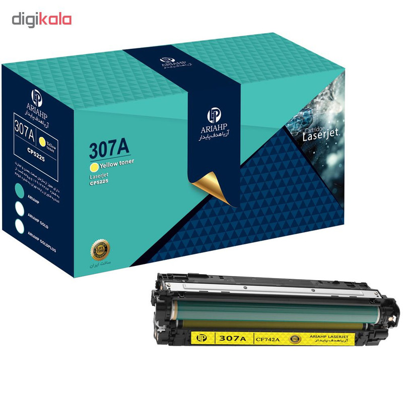 پک کامل تونر رنگی آریا اچ پی مدل 307A