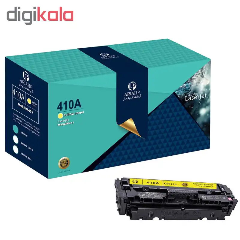 پک کامل تونر رنگی آریا اچ پی مدل 410A