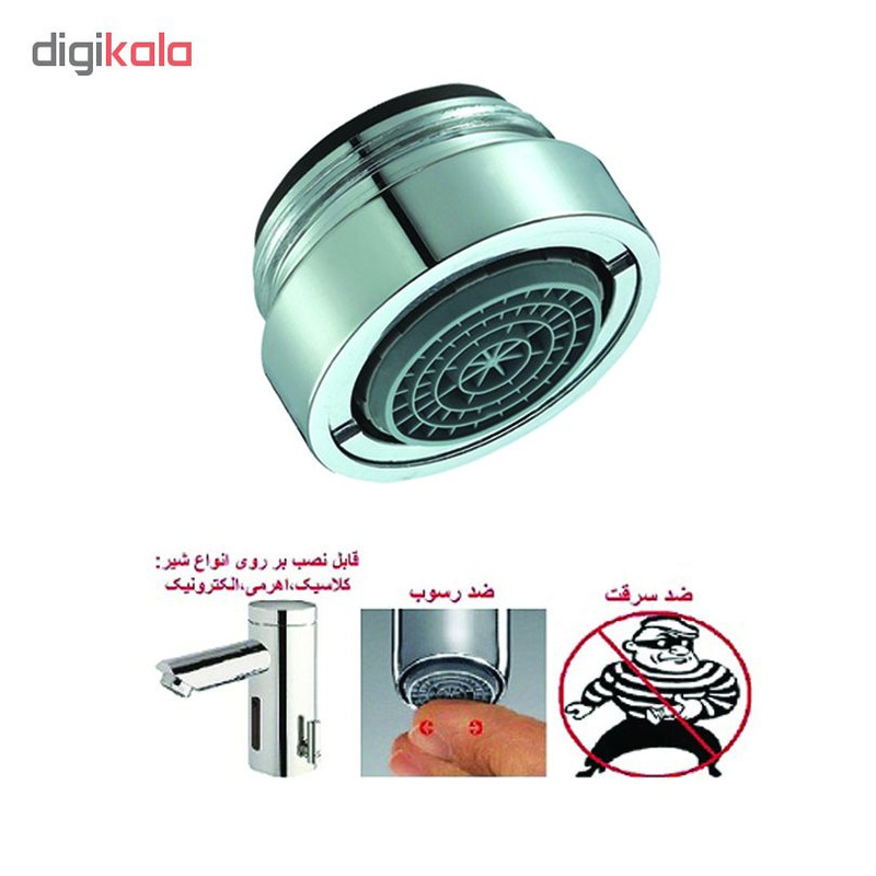 سر شیر آب نئوپرل مدل V.P.M24 بسته 10 عددی