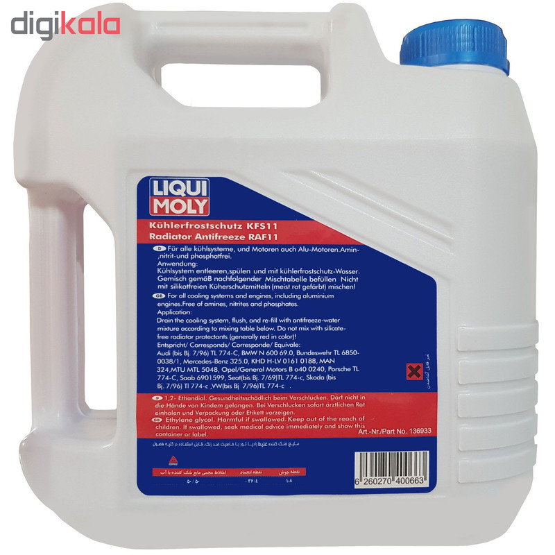ضدیخ خودرو لیکومولی مدل Liqui001 حجم 4000 میلی لیتر